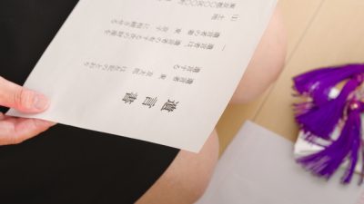 相続オンラインセミナーのご案内「遺言書作成が有意義となる相続」２月１３日（木）