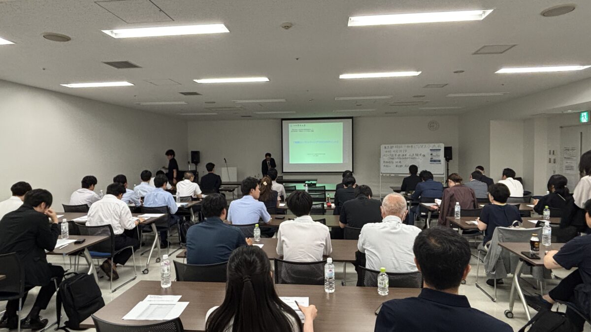 令和8年1月14日　東京都 相続・不動産 ビジネス交流会のご案内